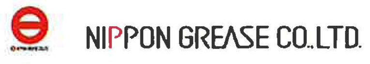 日本グリース製品