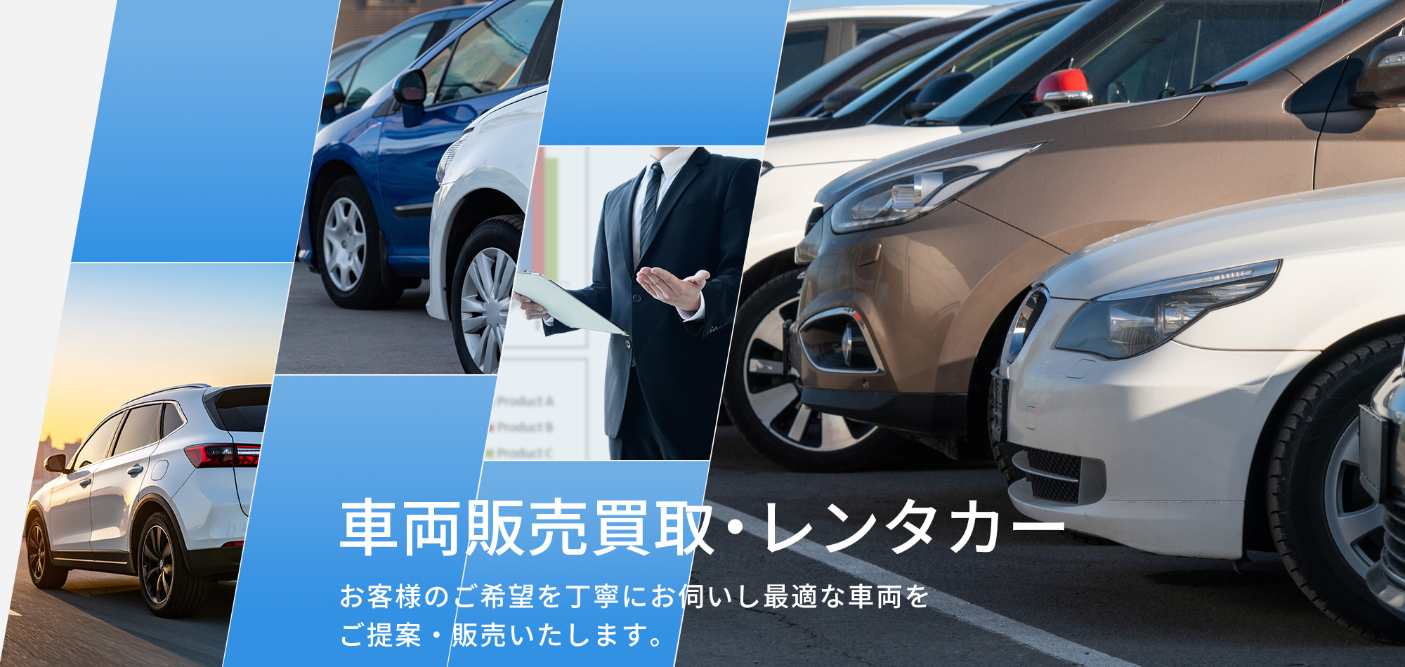 産業エネルギー事業